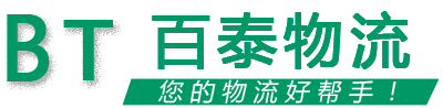 百邦物流