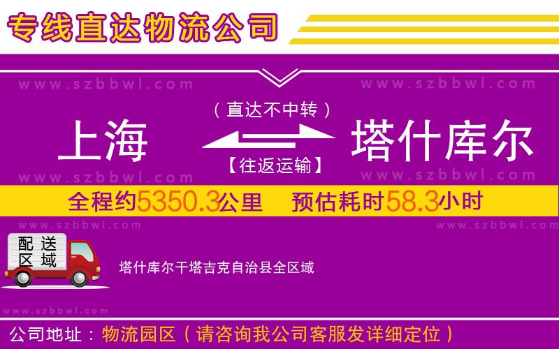 廣州到天津西青區(qū)物流公司