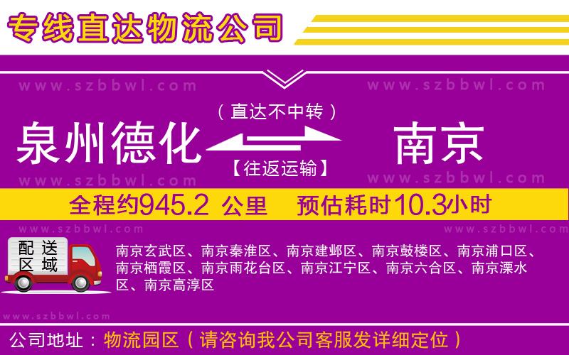 汕頭到宜賓南溪區(qū)物流公司