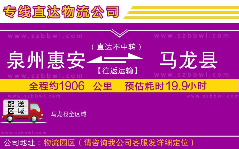 濟寧到呂梁離石區(qū)物流專線