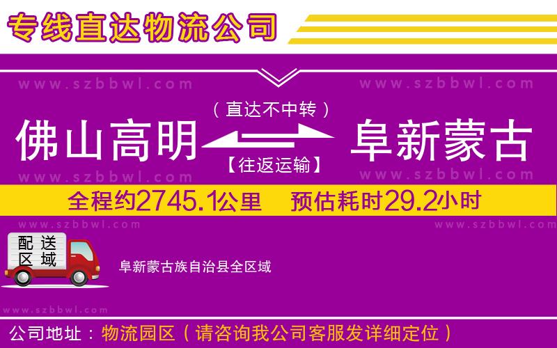 唐山到新鄉(xiāng)衛(wèi)濱區(qū)物流專線