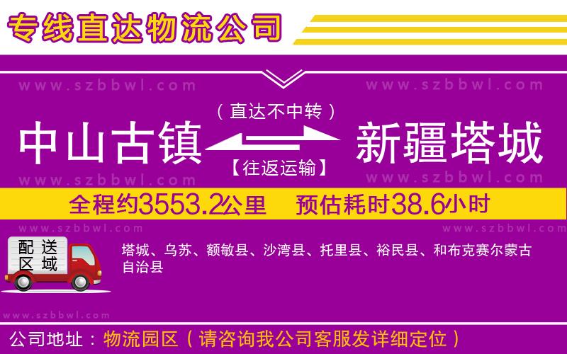 衢州到阜陽潁泉區(qū)物流公司