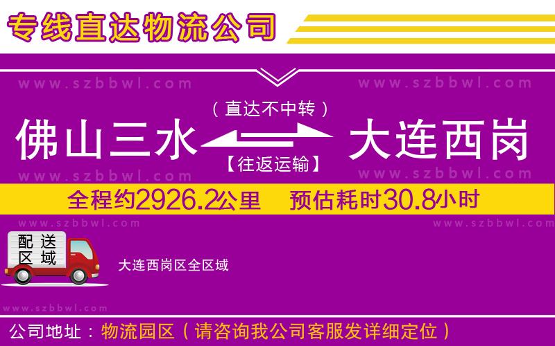 上海到河口瑤族自治縣物流專(zhuān)線