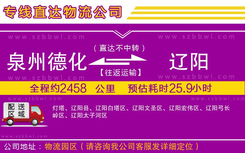 汕頭到重慶巴南區(qū)物流專線