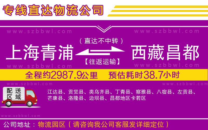 舟山到新鄉(xiāng)衛(wèi)濱區(qū)物流公司