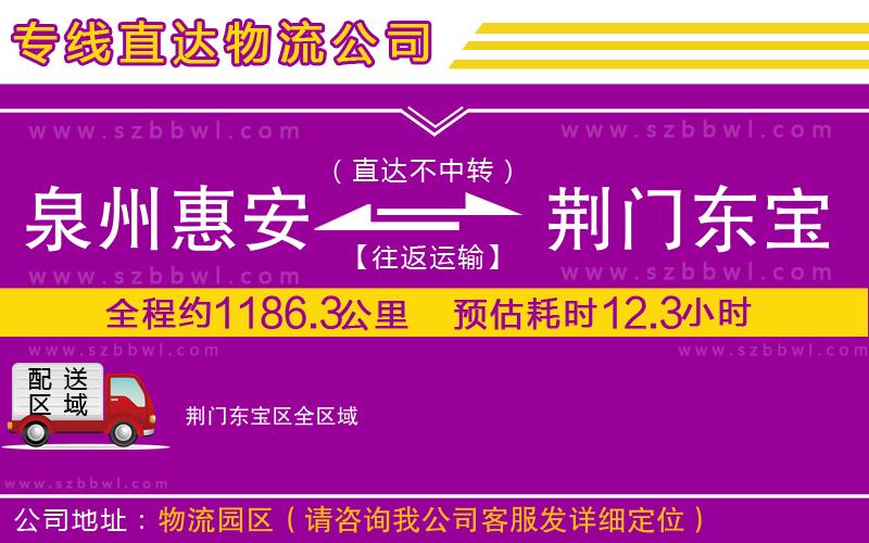 秦皇島到象州縣物流公司