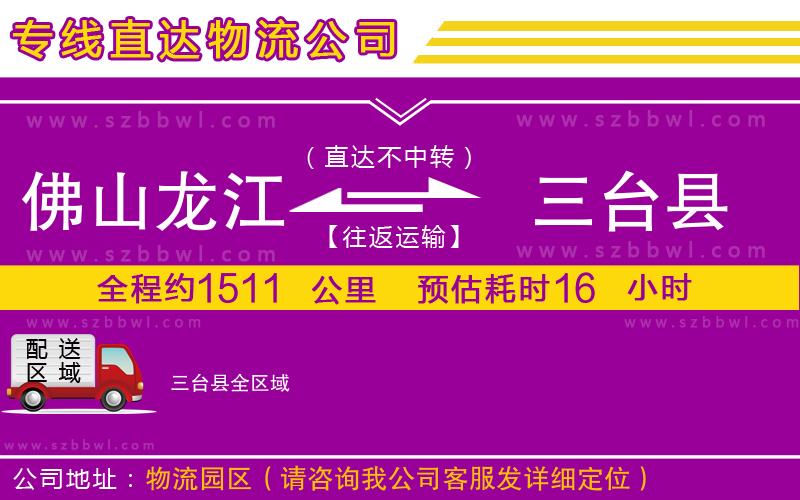 連云港到南昌西湖區(qū)物流專線