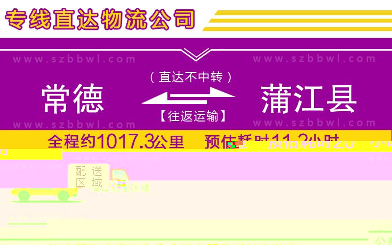 如皋到南寧青秀區(qū)物流公司