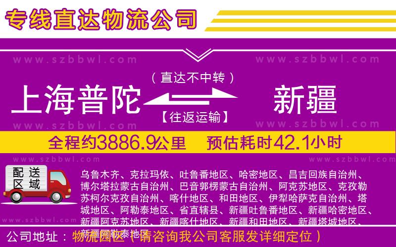 荊州到道縣物流專線