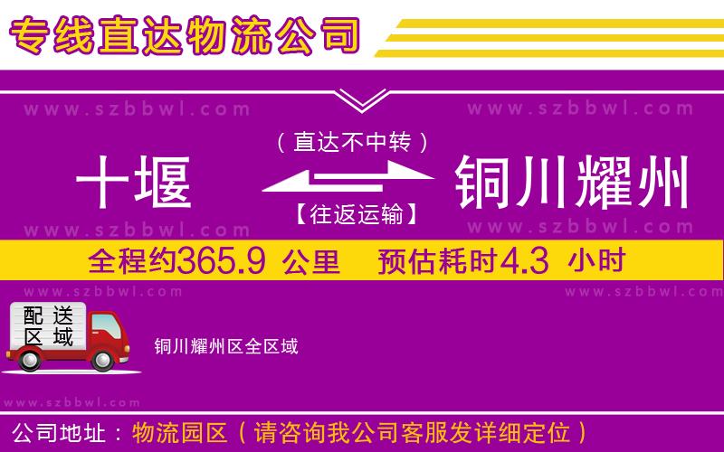 佛山到柳城縣物流公司