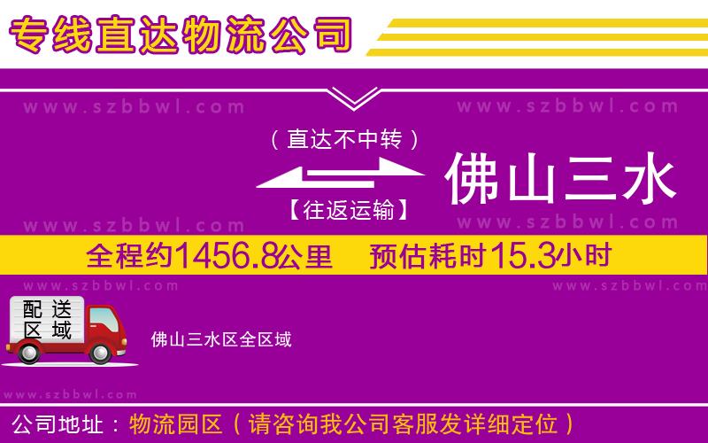 玉環(huán)到桂林臨桂區(qū)物流公司