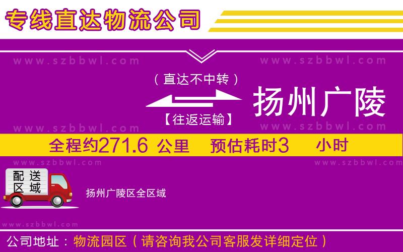 成都到海東地區(qū)物流專線