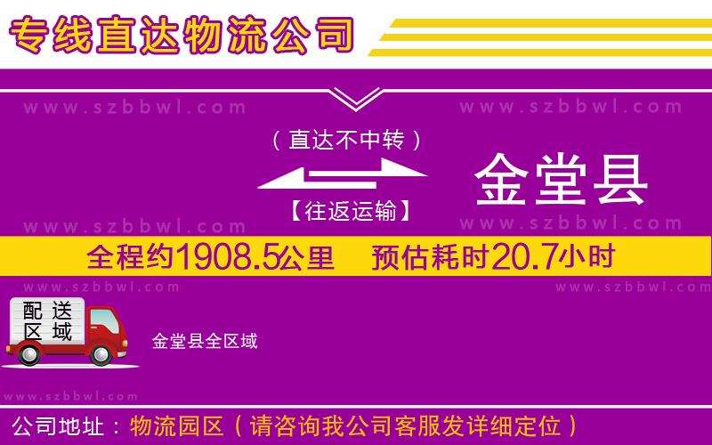 珠海到阜新清河門區(qū)物流專線