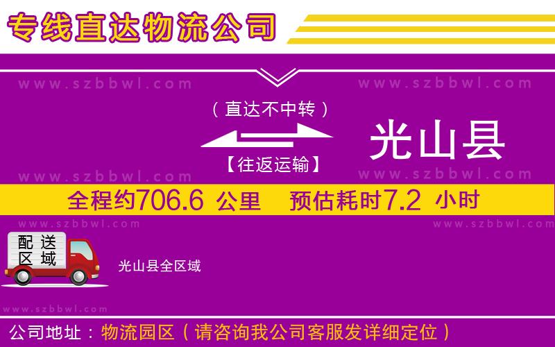 漳州到遂溪縣貨運(yùn)專(zhuān)線