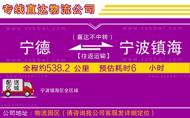 中山橫欄到綿陽(yáng)涪城區(qū)物流專(zhuān)線