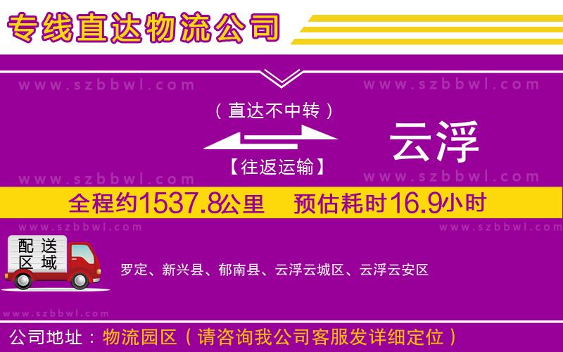 深圳到蘭西縣物流專(zhuān)線(xiàn)