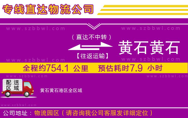 成都到調(diào)兵山物流專線