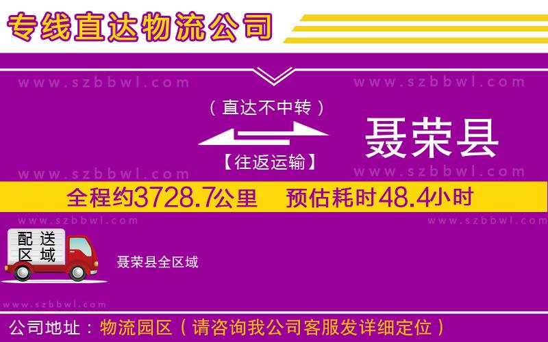 漳州到康縣貨運專線