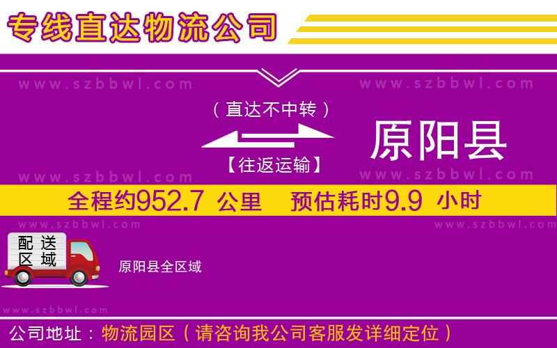 嘉興到天津靜海區(qū)物流專線